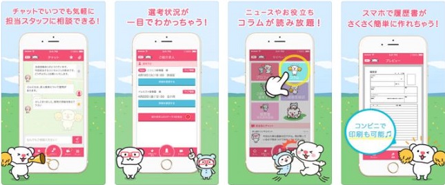 転職サイト「保育ひろば」のTOPページ