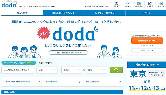 dodaのTOP画像